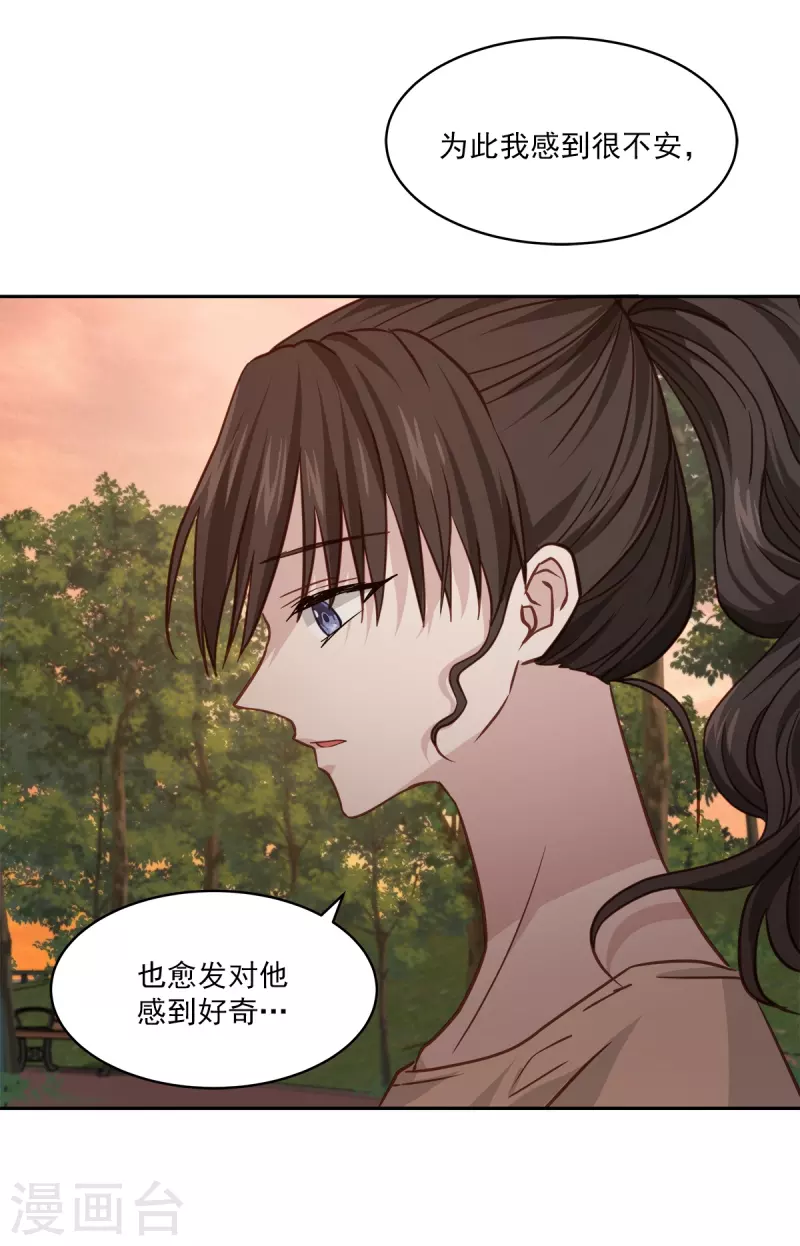 第73话为你15