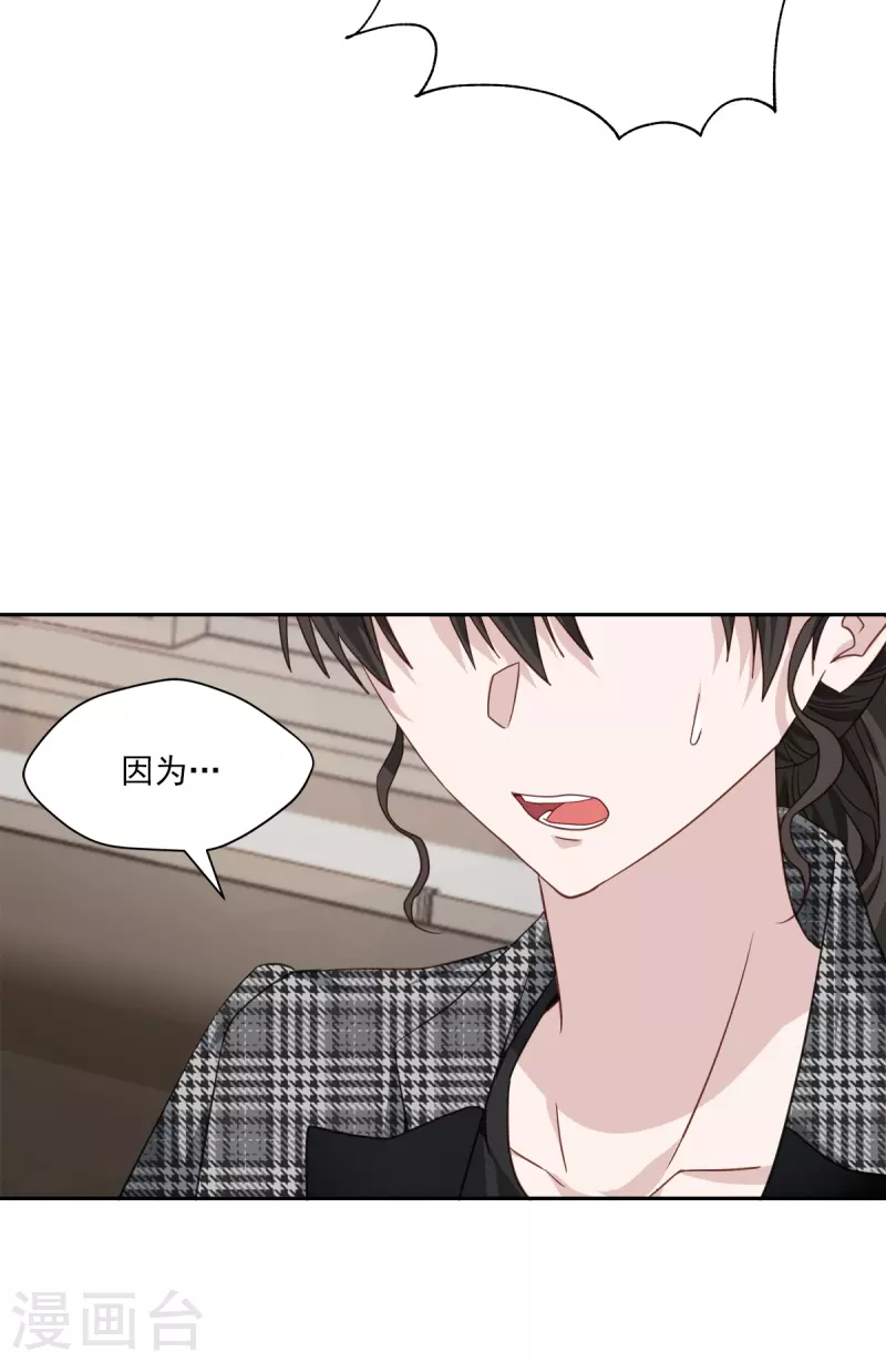 第78话决心7