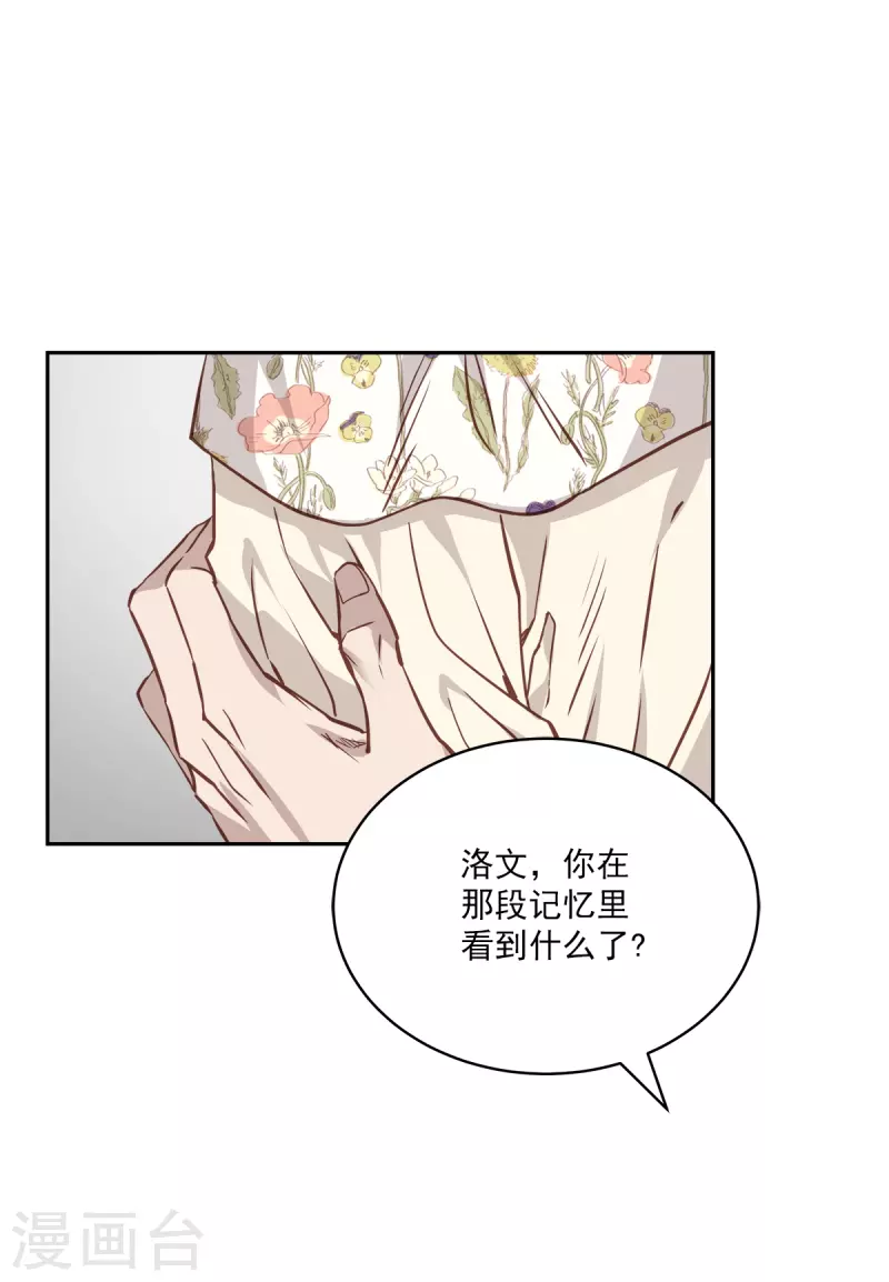 第87话 寻找13