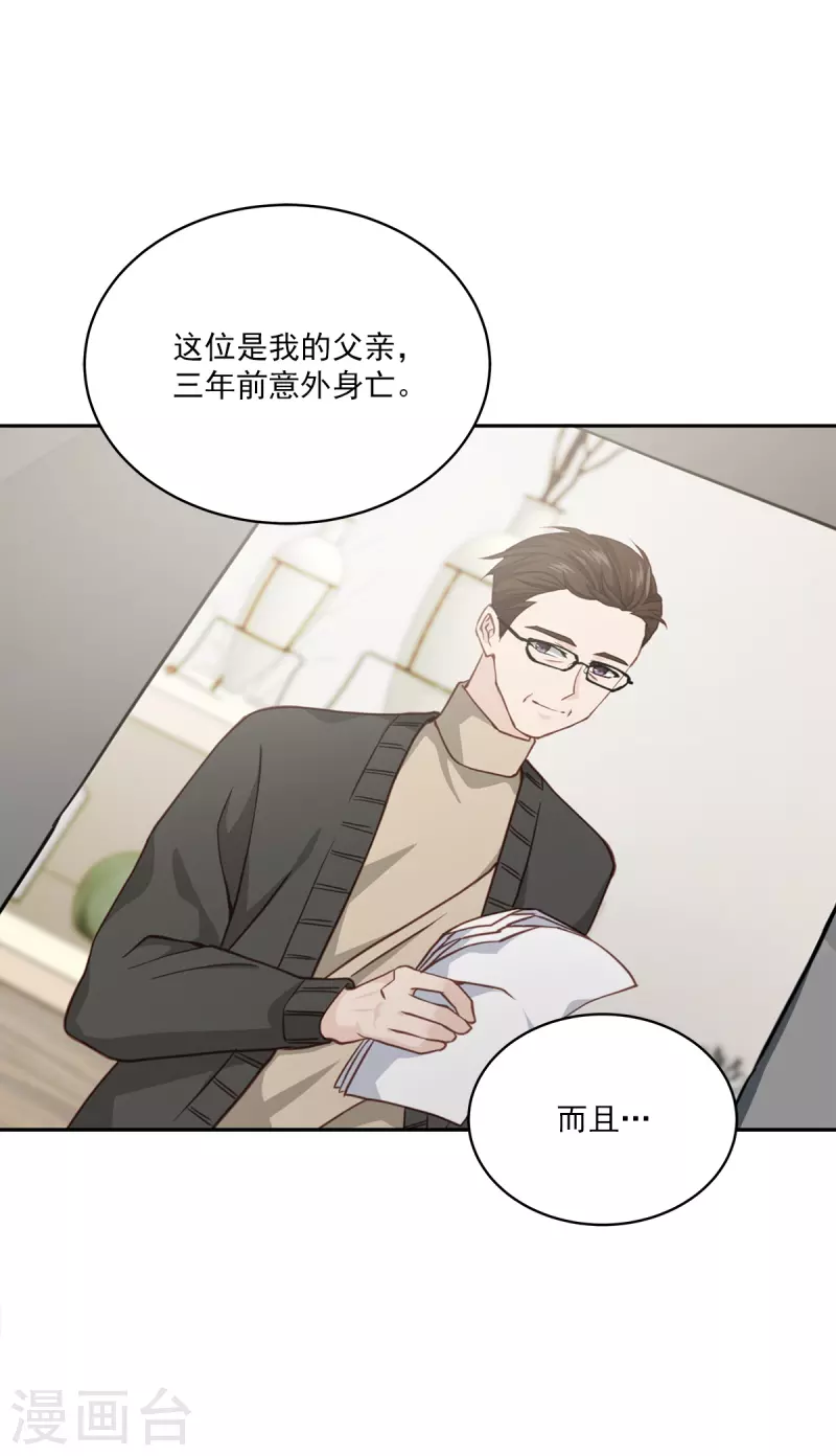 第54话目击26