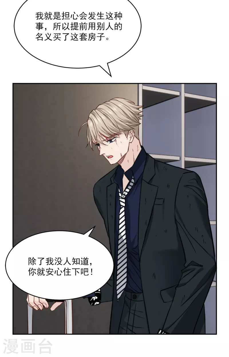 第92话 解释4