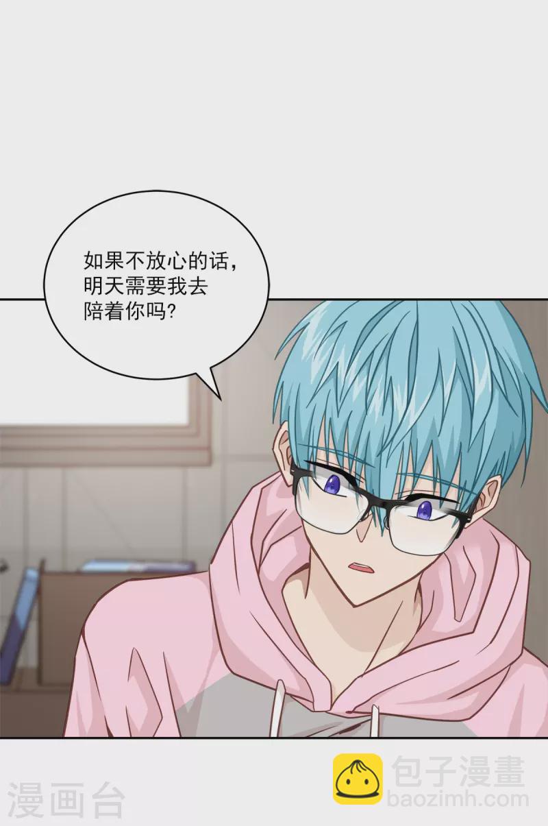 第56话等待7