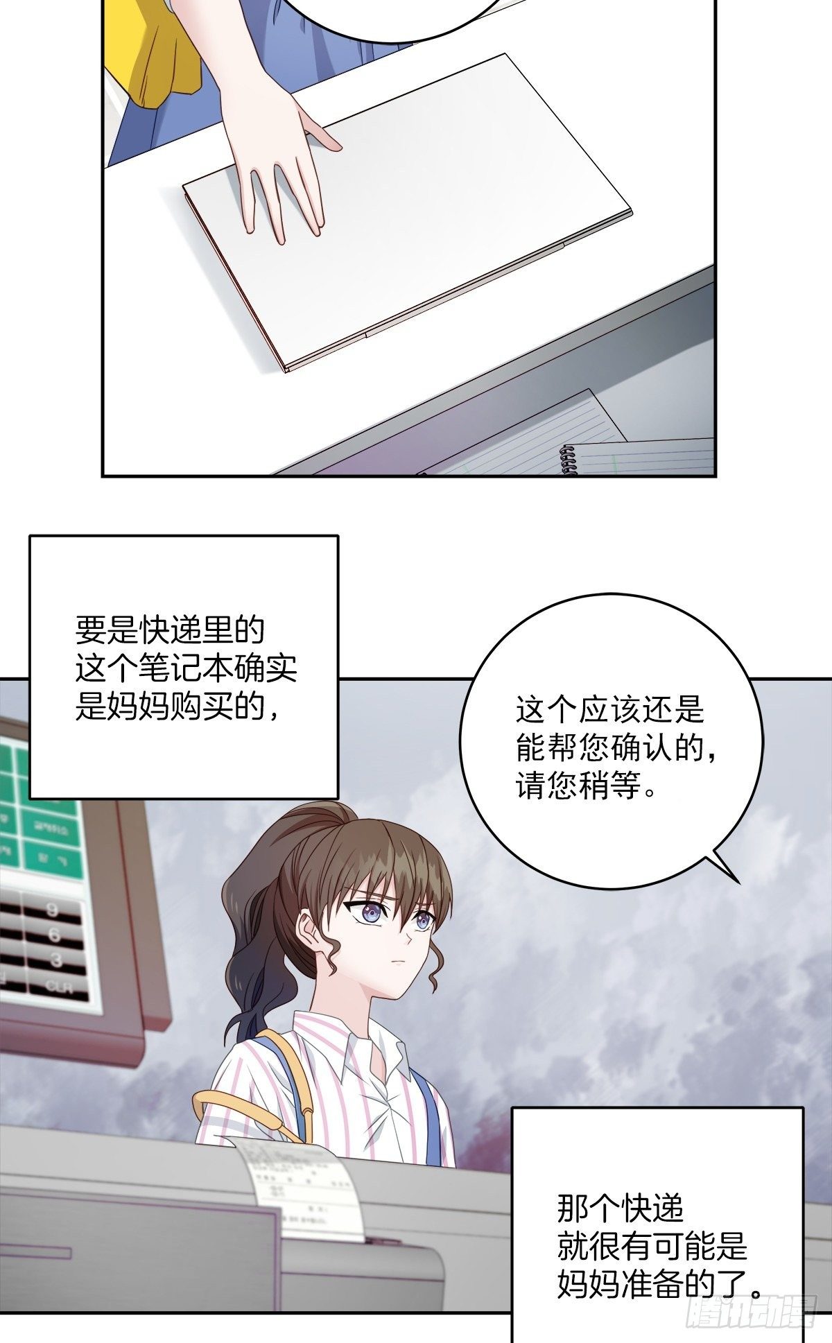 调查18