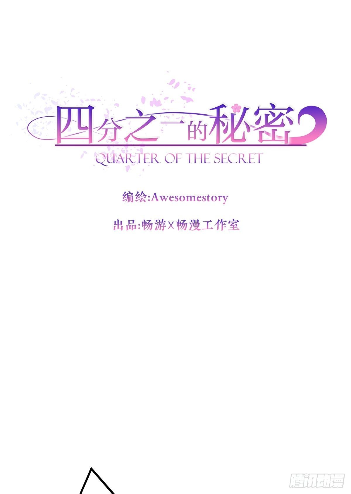 麻烦6