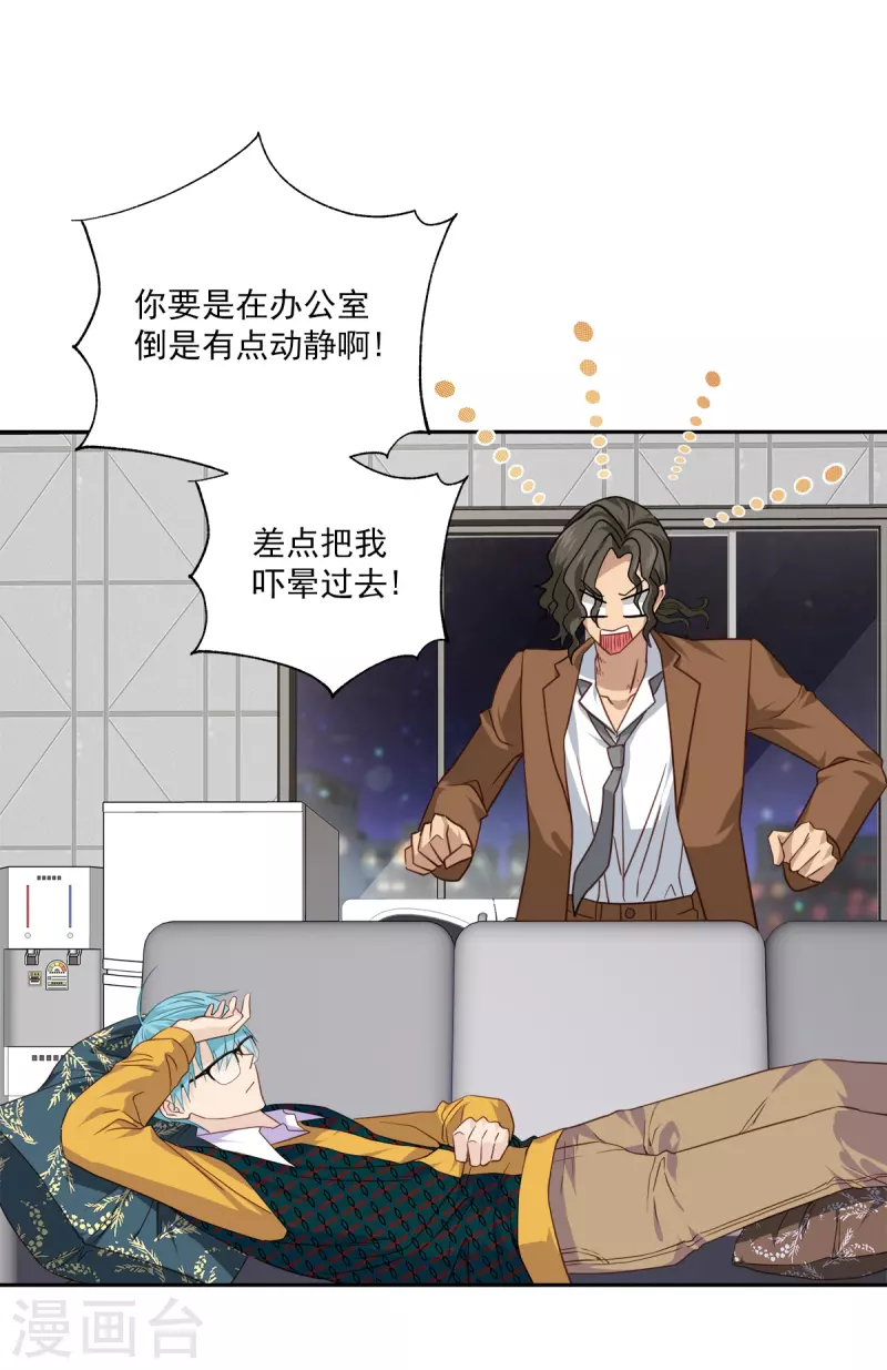 第79话负重27