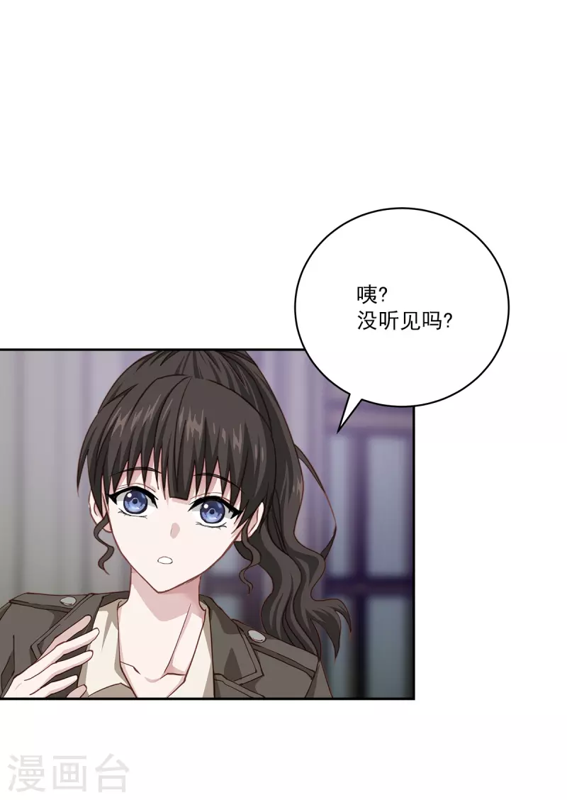 第46话想你30