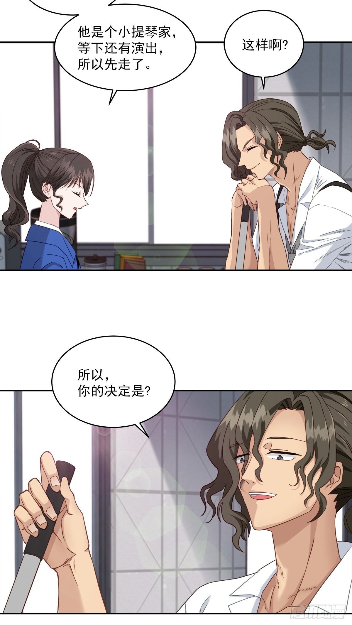 打工16