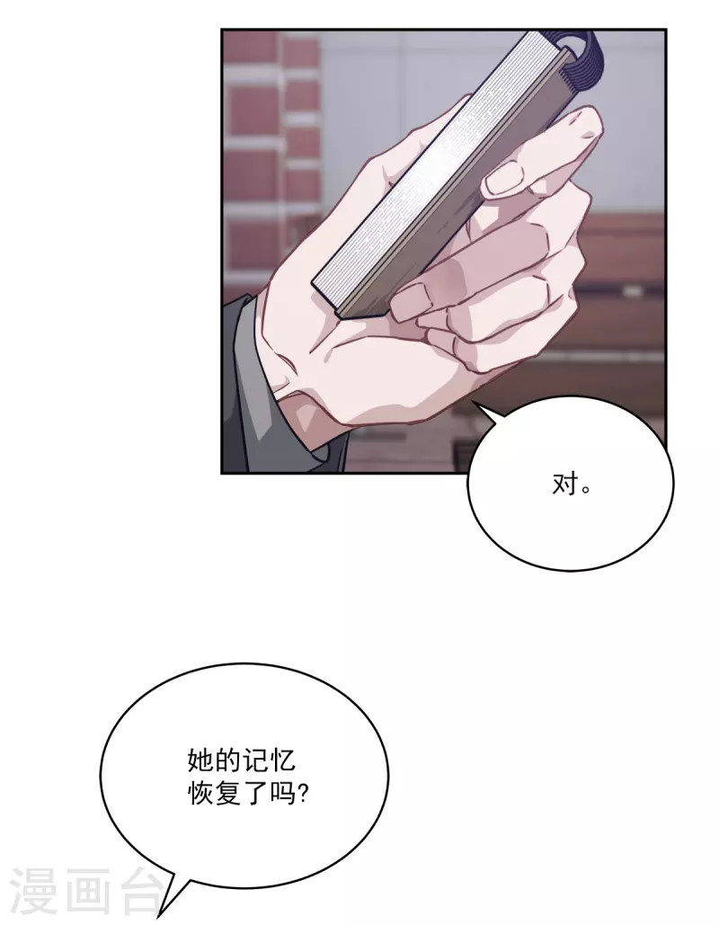 第54话目击18