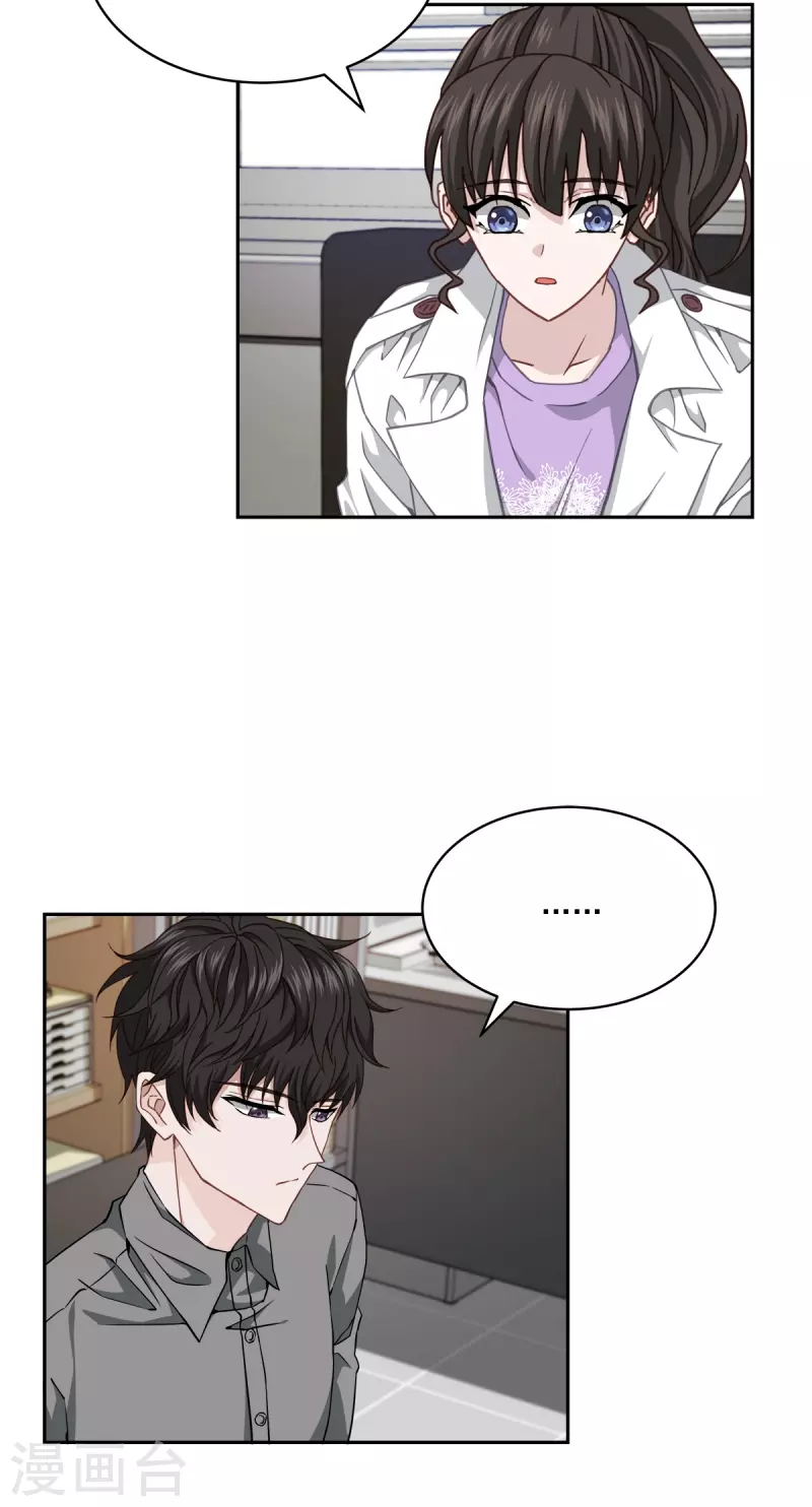 第54话目击25