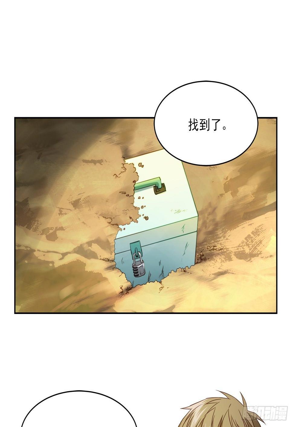 要债2