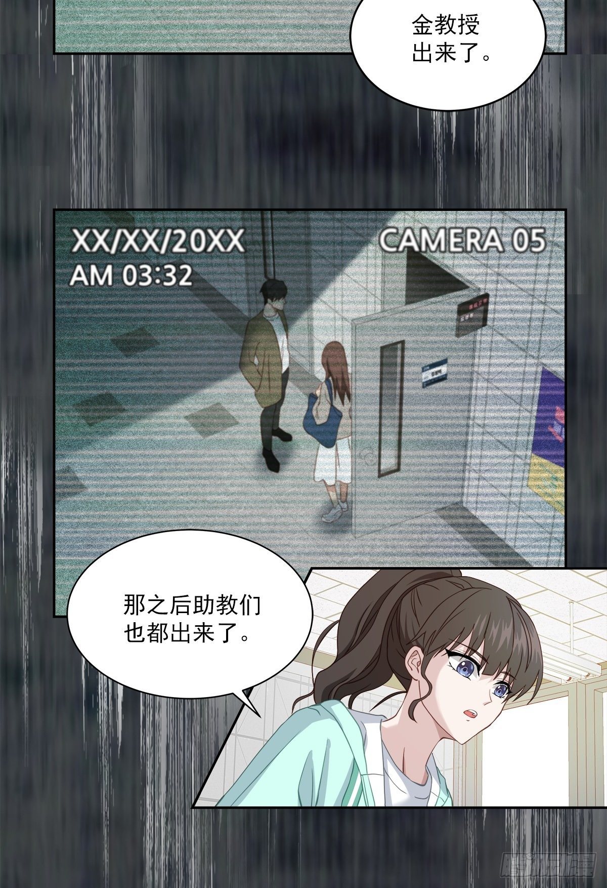 监控18