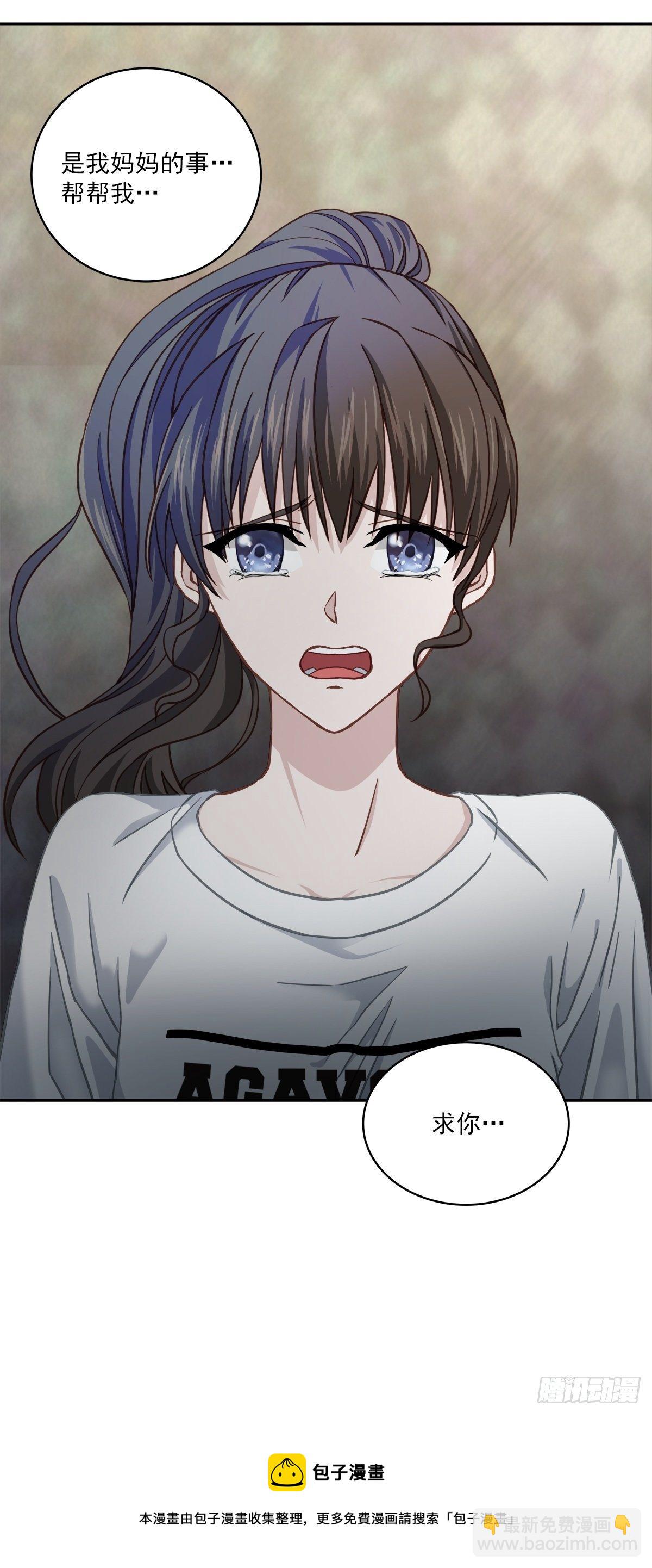后果32