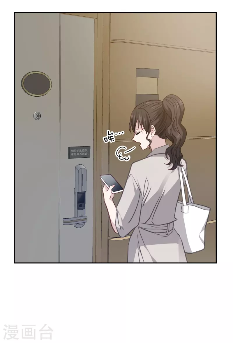 第68话冰冷6