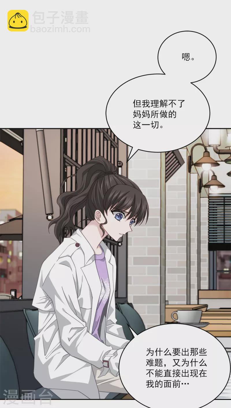 第54话目击1