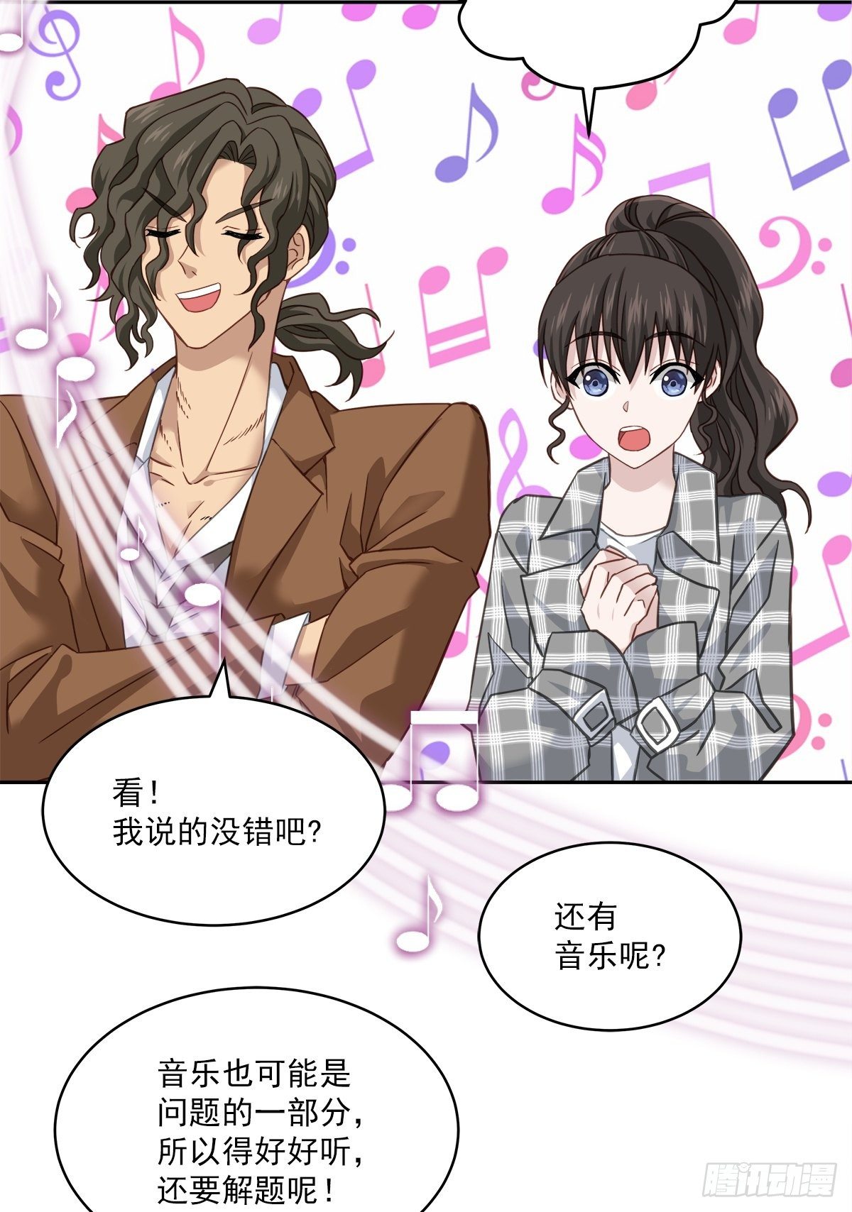 迷宫27