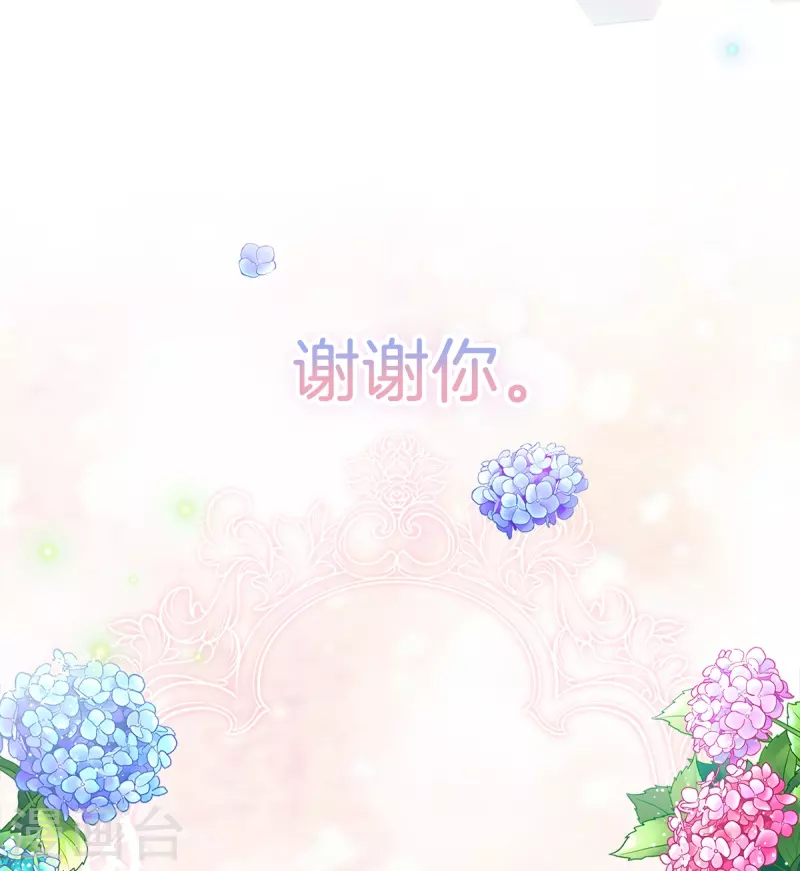 最终话 再见20