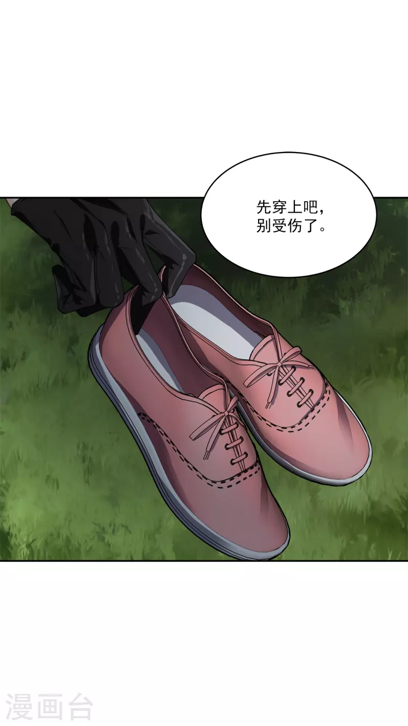 第57话逃出28