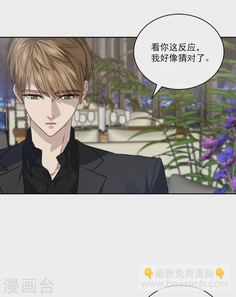 第68话冰冷24