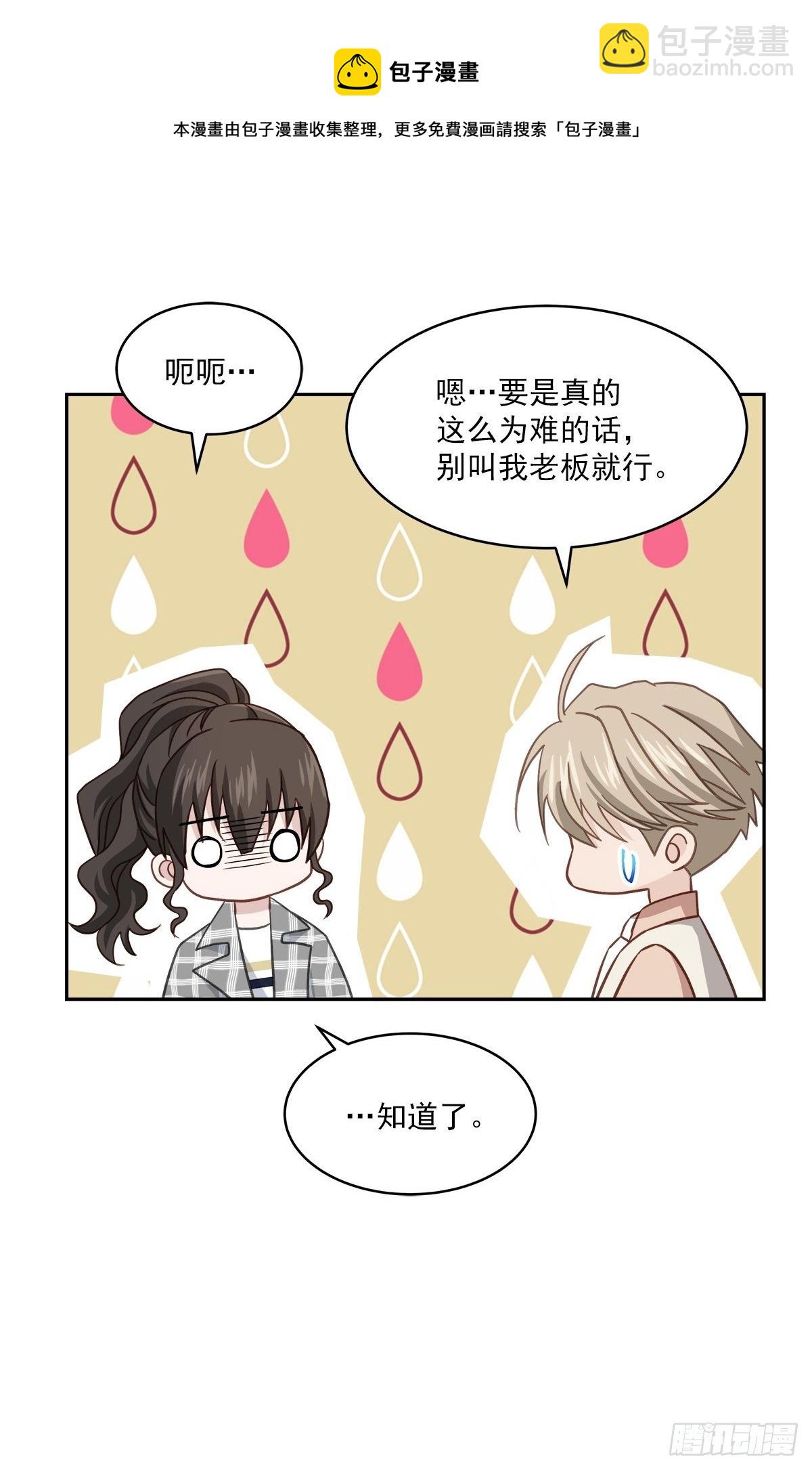 称呼32