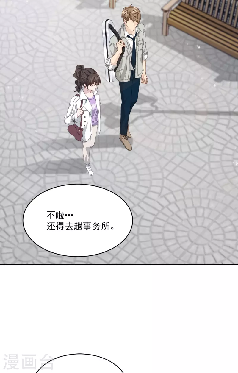 第51话困扰33