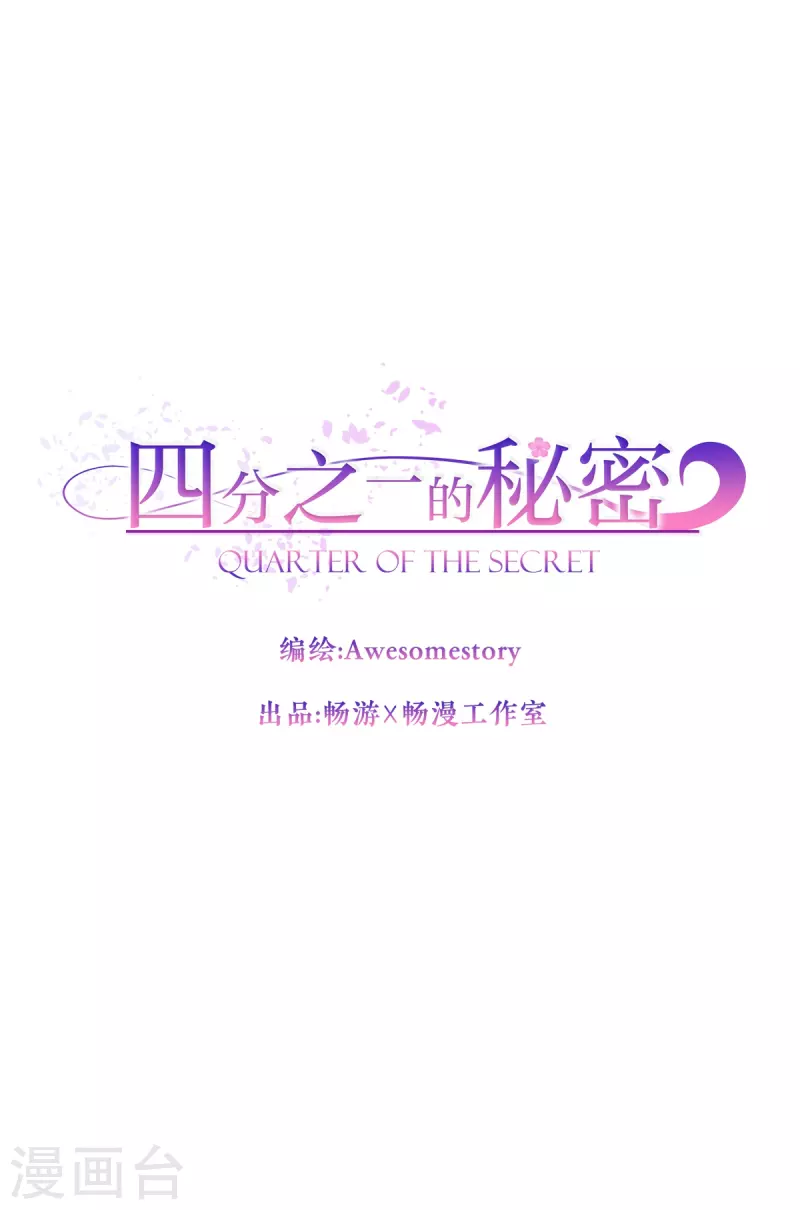 第63话安心0