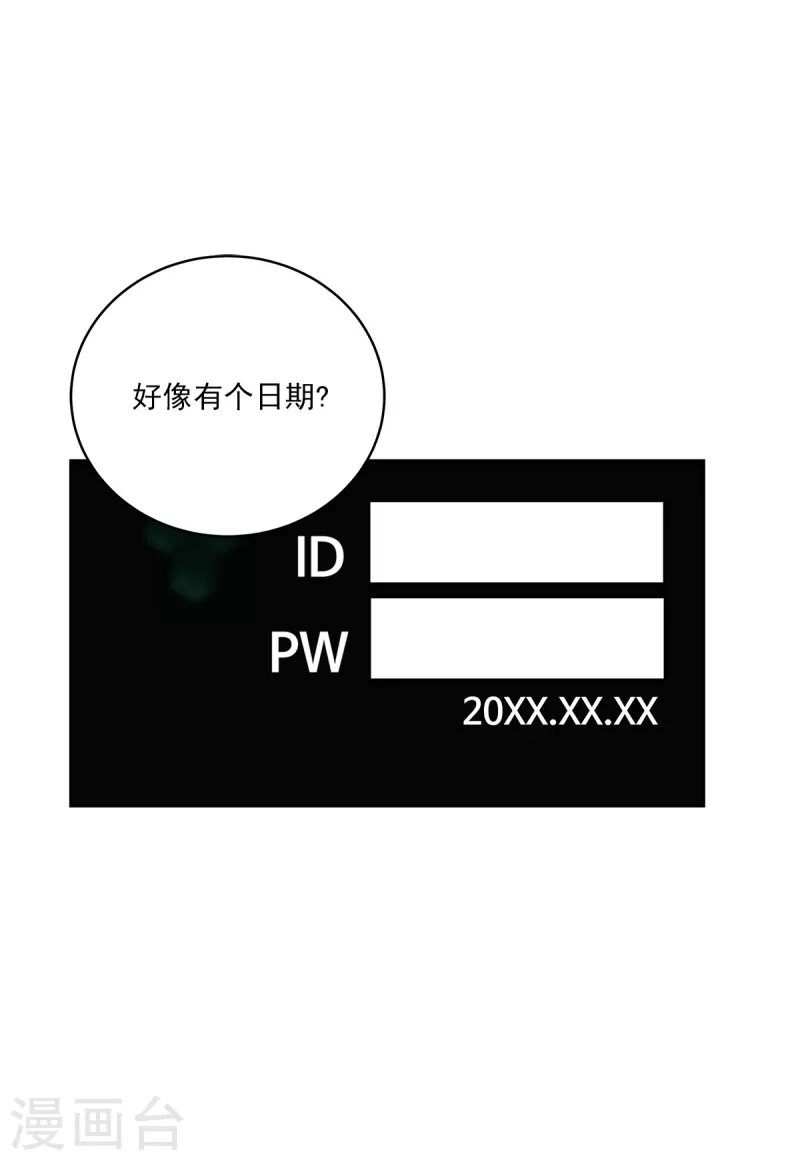 第46话想你4