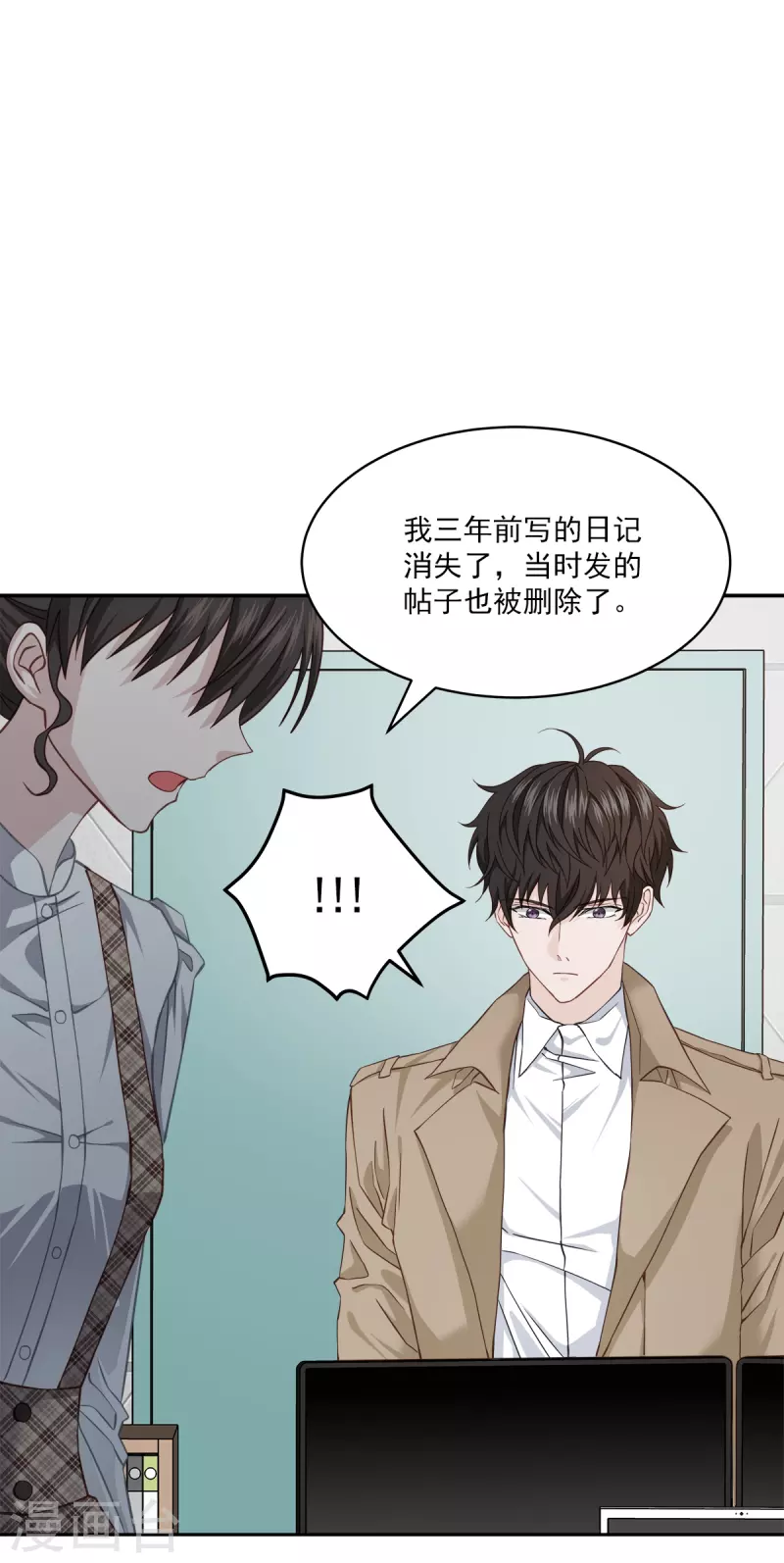 第40话疑惑35