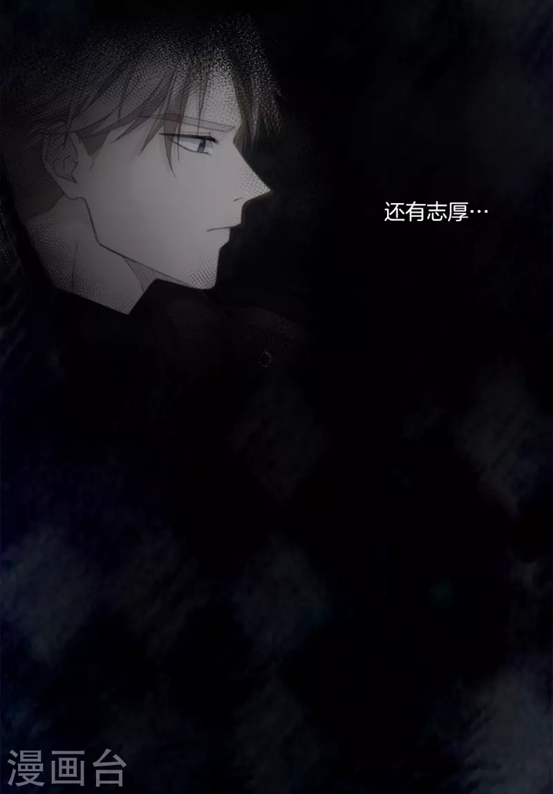 第69话试探5