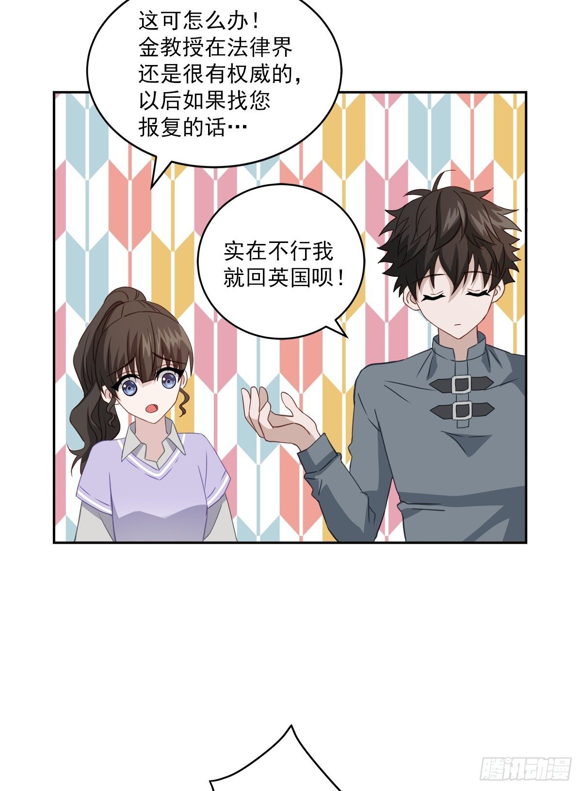 麻烦18