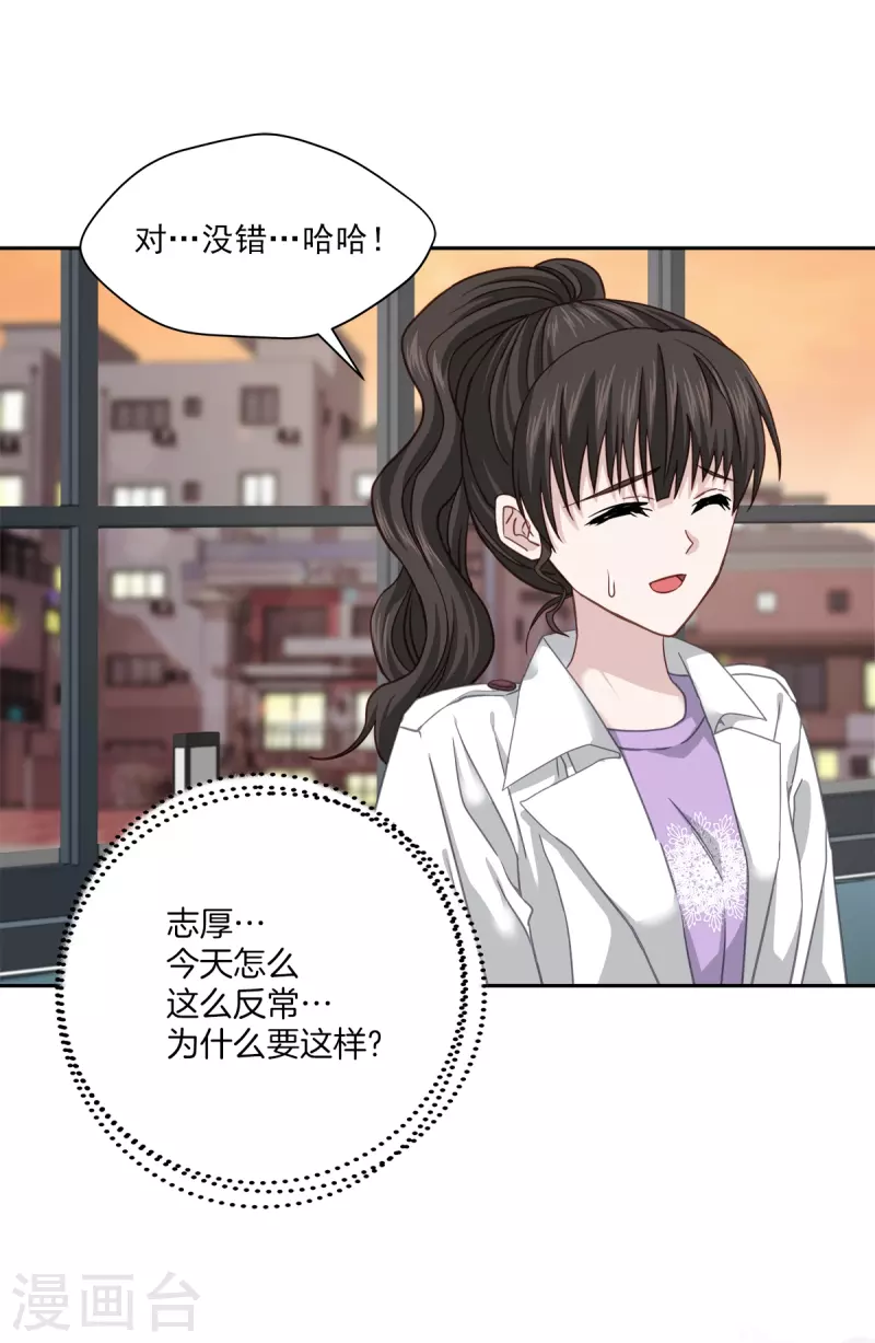 第53话喜欢18