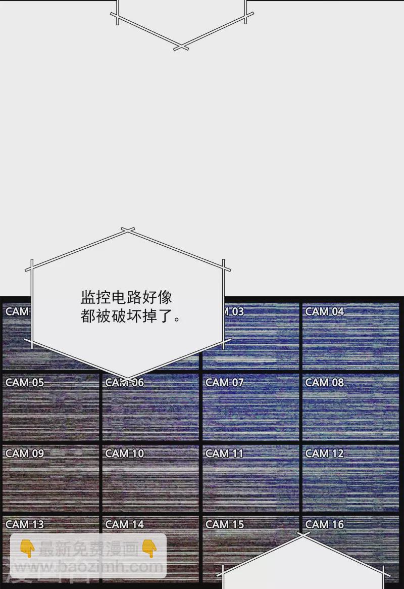 第44话推理14