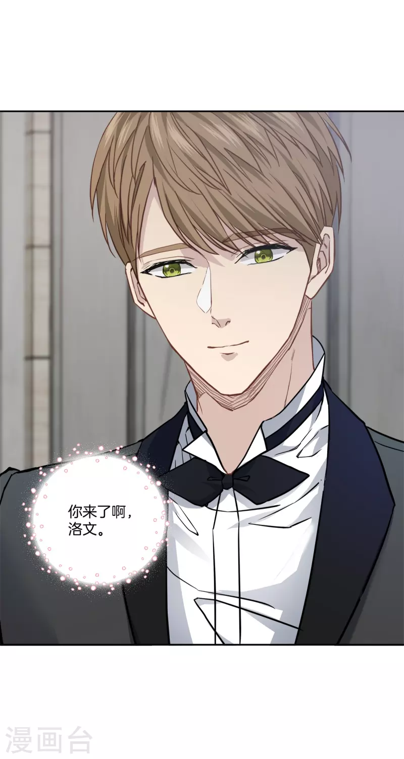 第95话 赴约20
