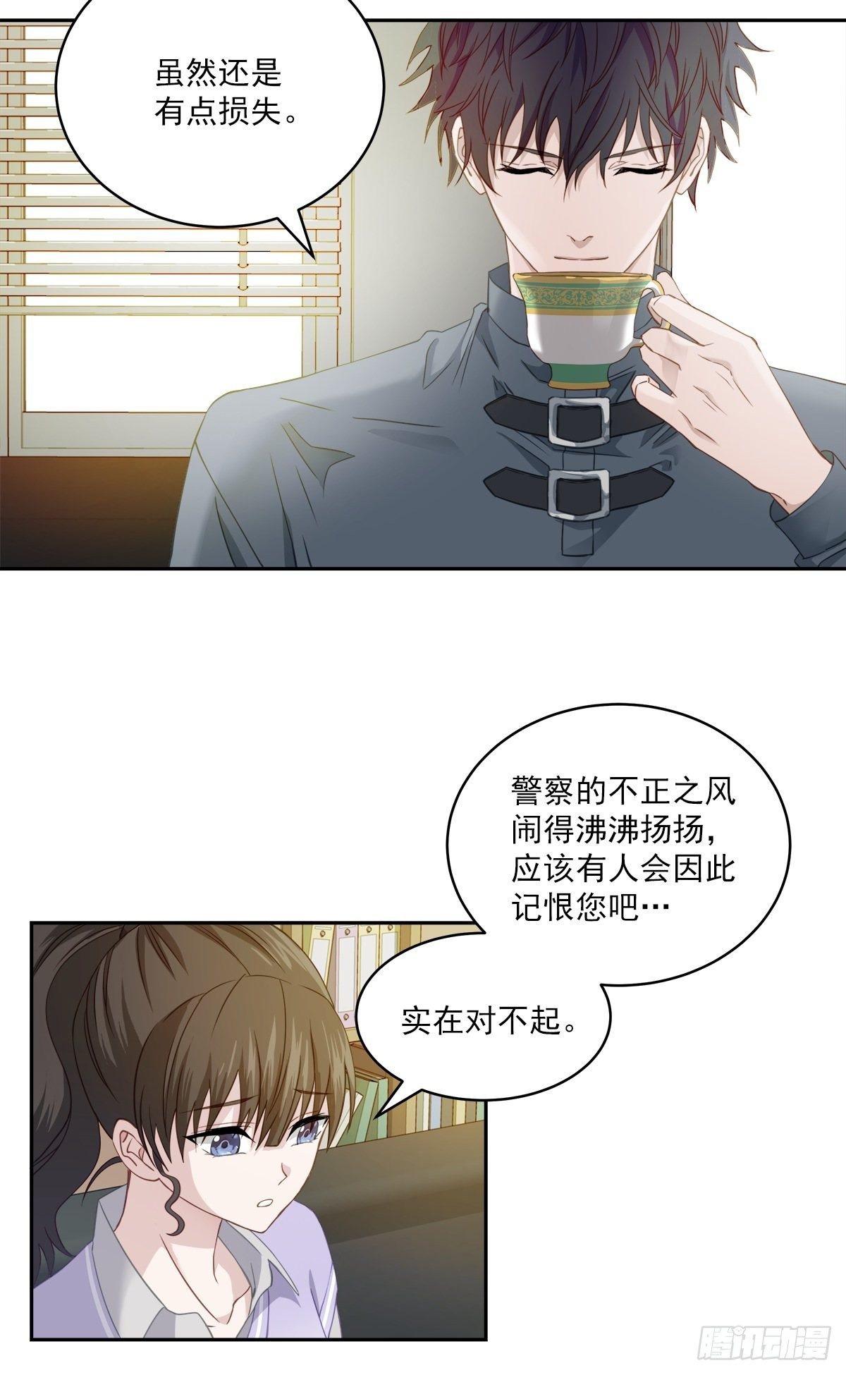 麻烦2