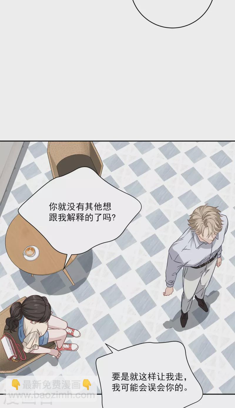 第76话回避14