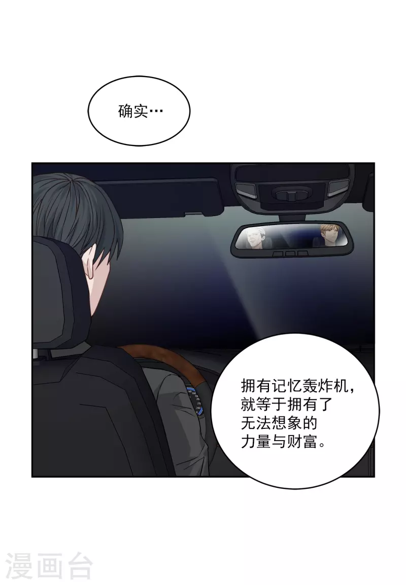 第69话试探22