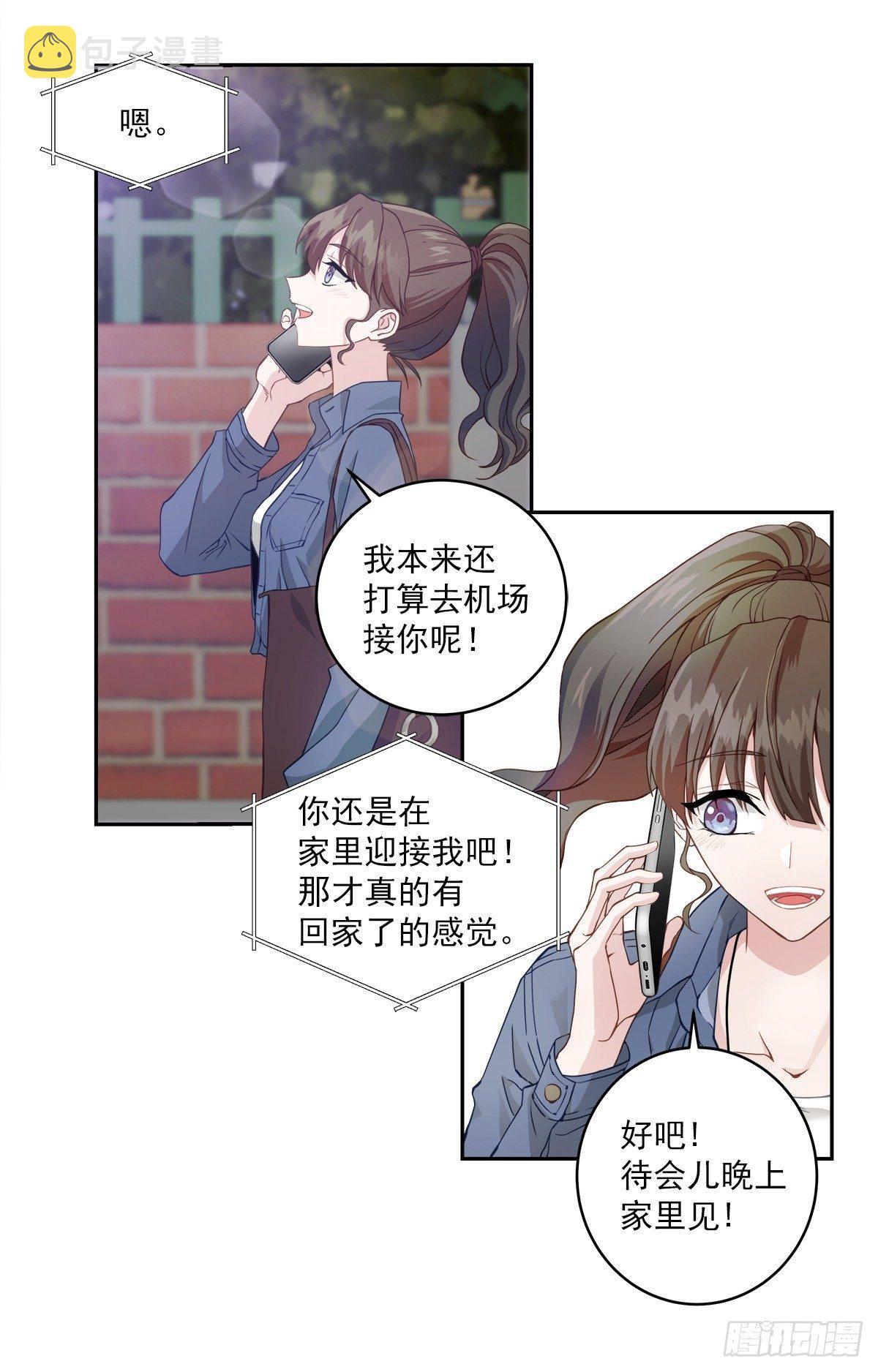 心动12