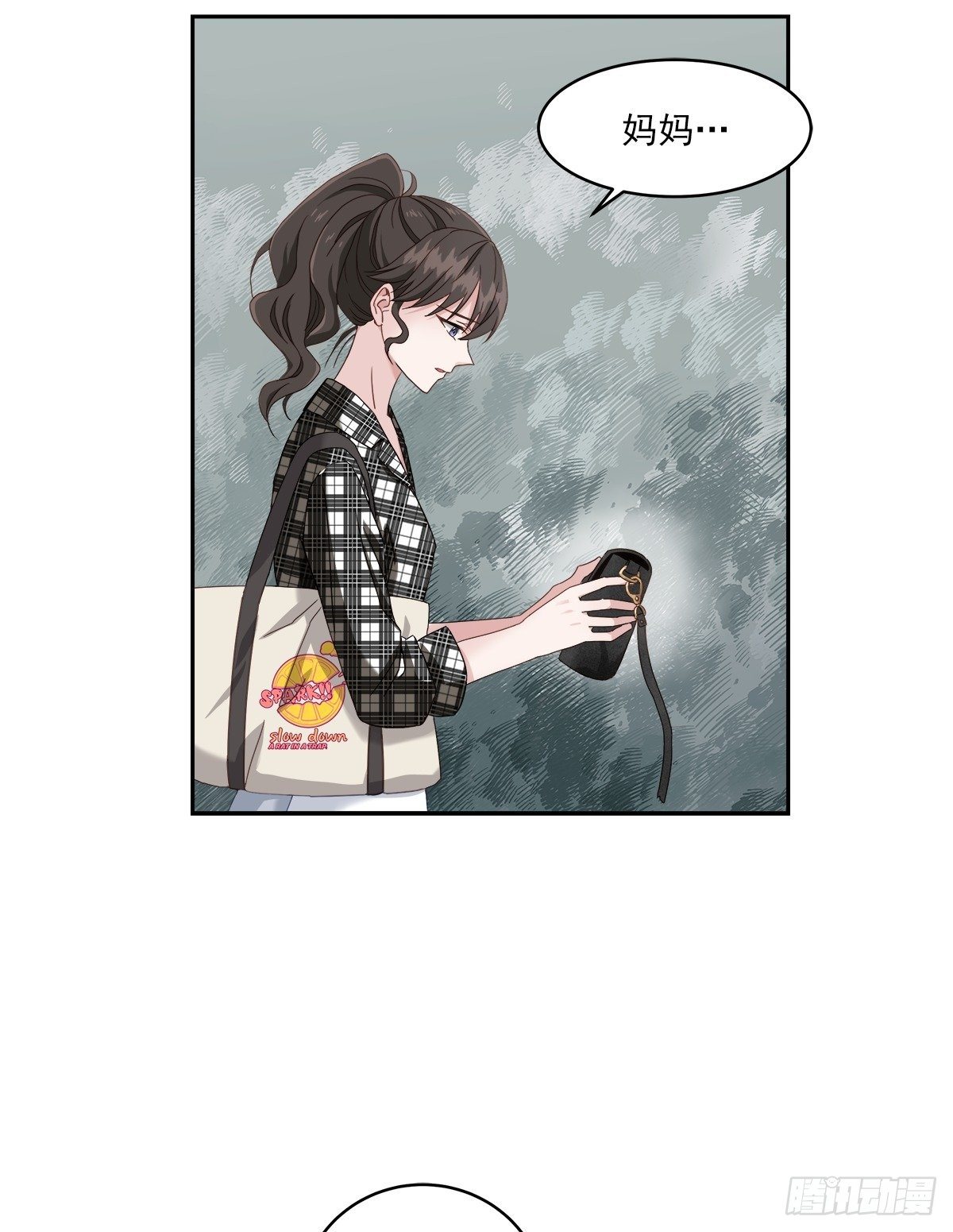 快递2