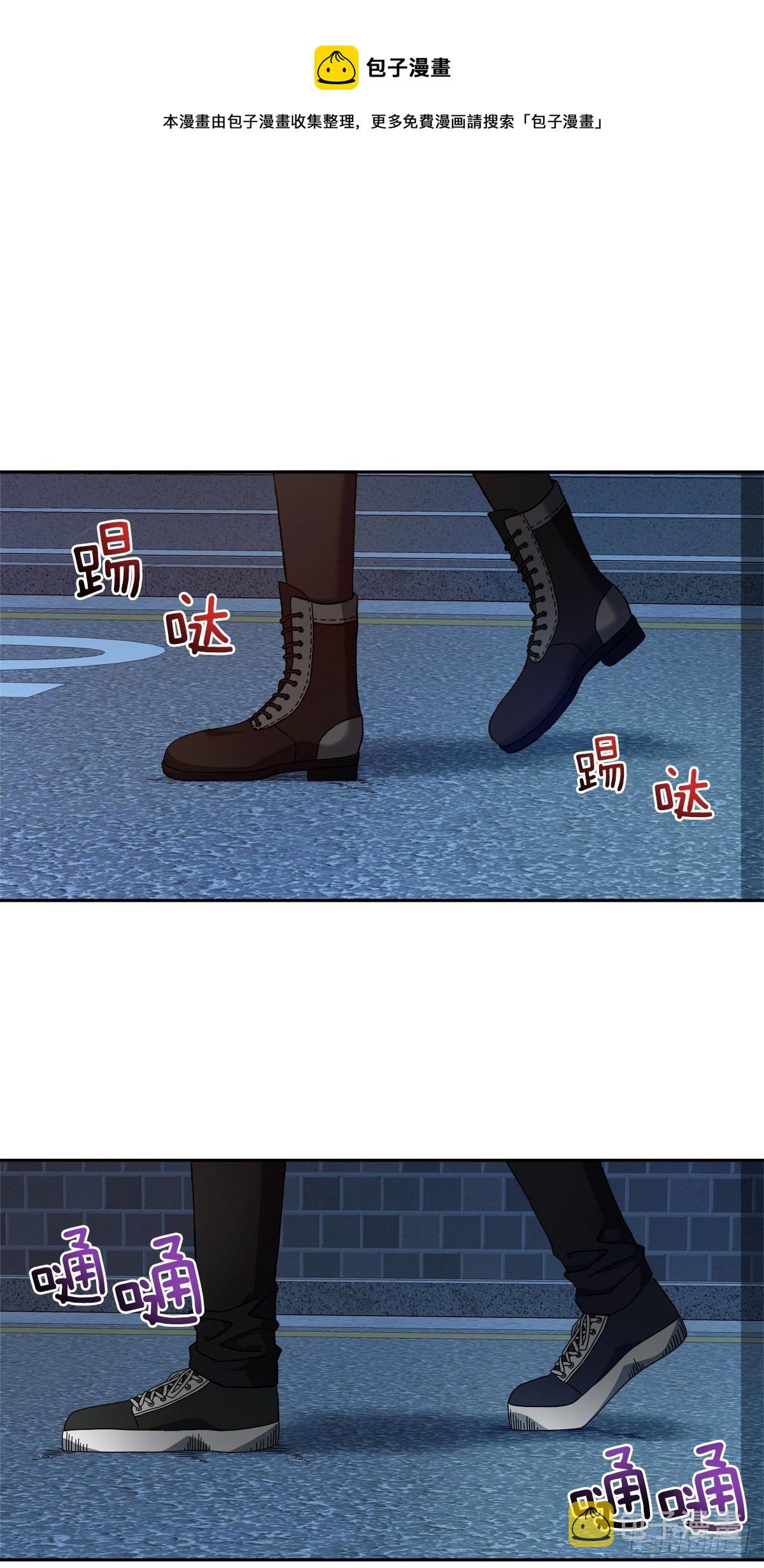 跟踪0