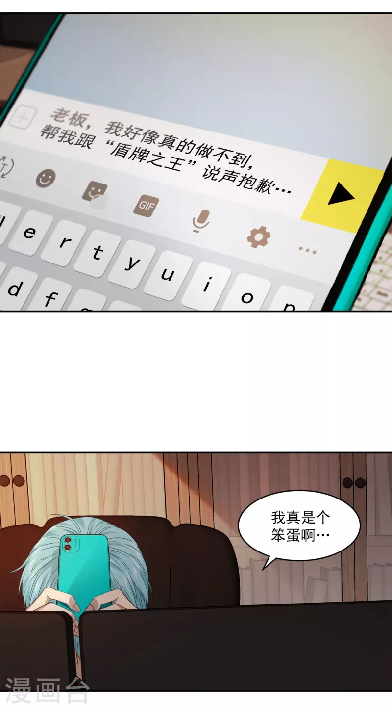 第78话决心17