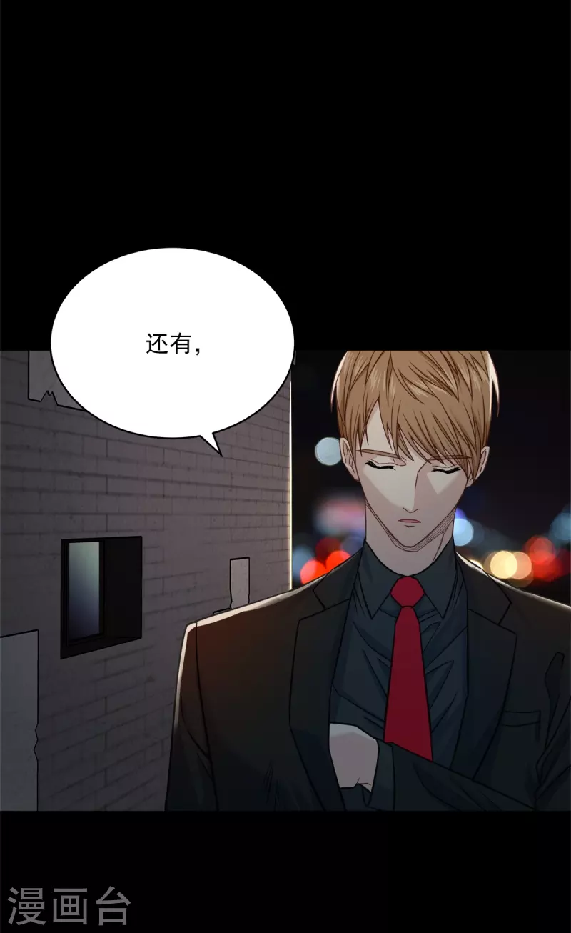 第99话 尾声32