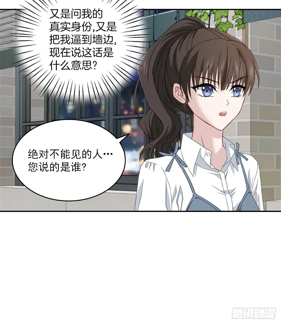 不爽7
