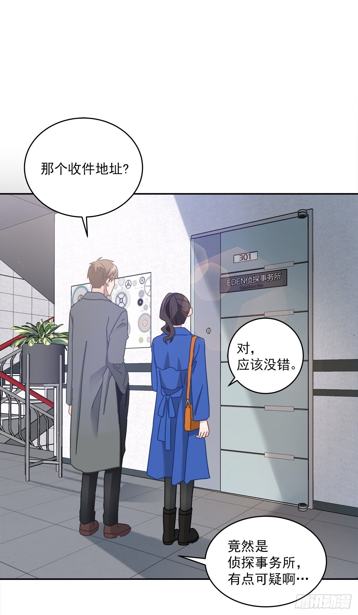 确认23