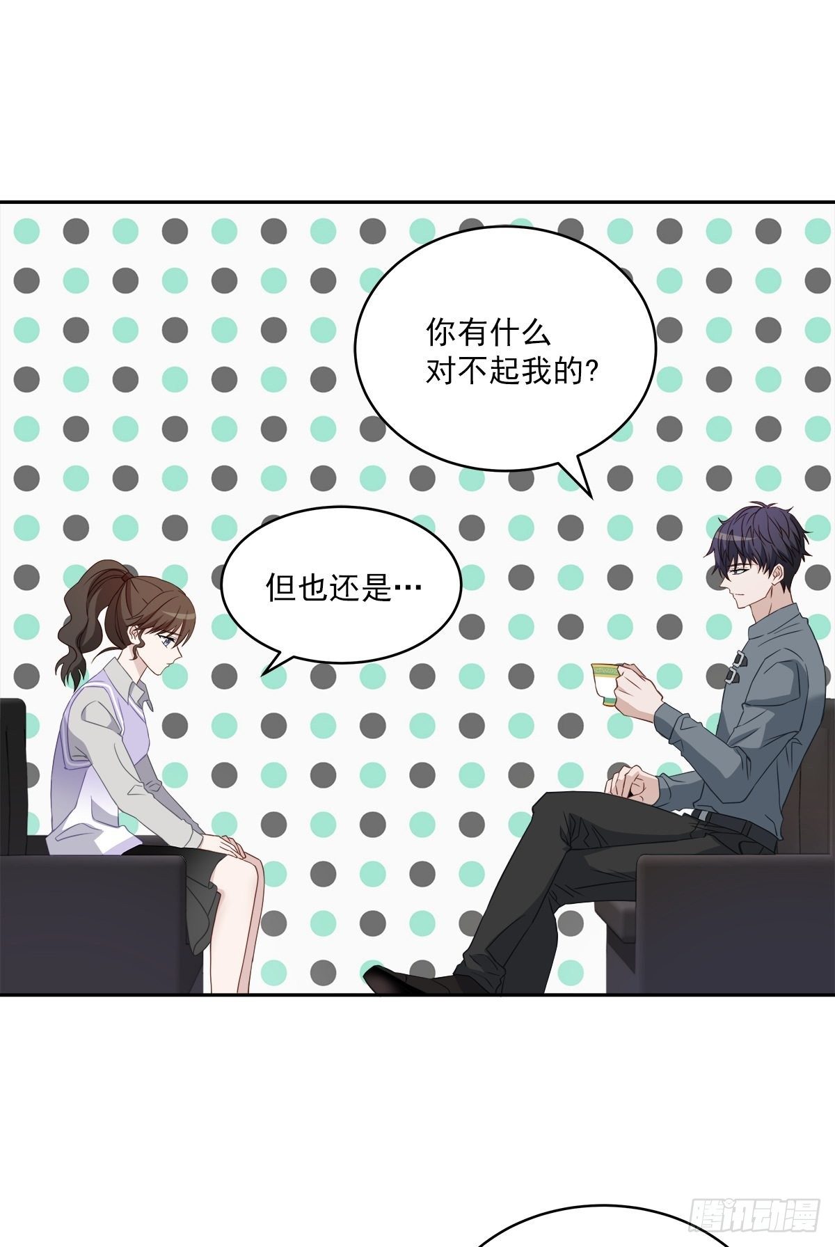 麻烦3