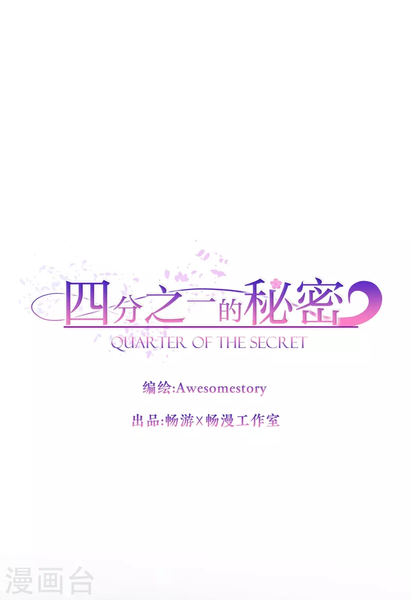 第87话 寻找0