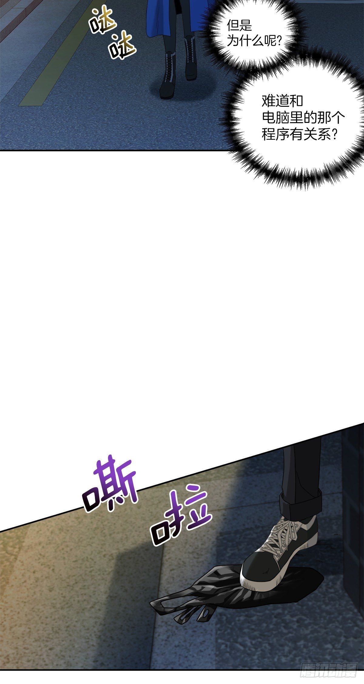 黑客20