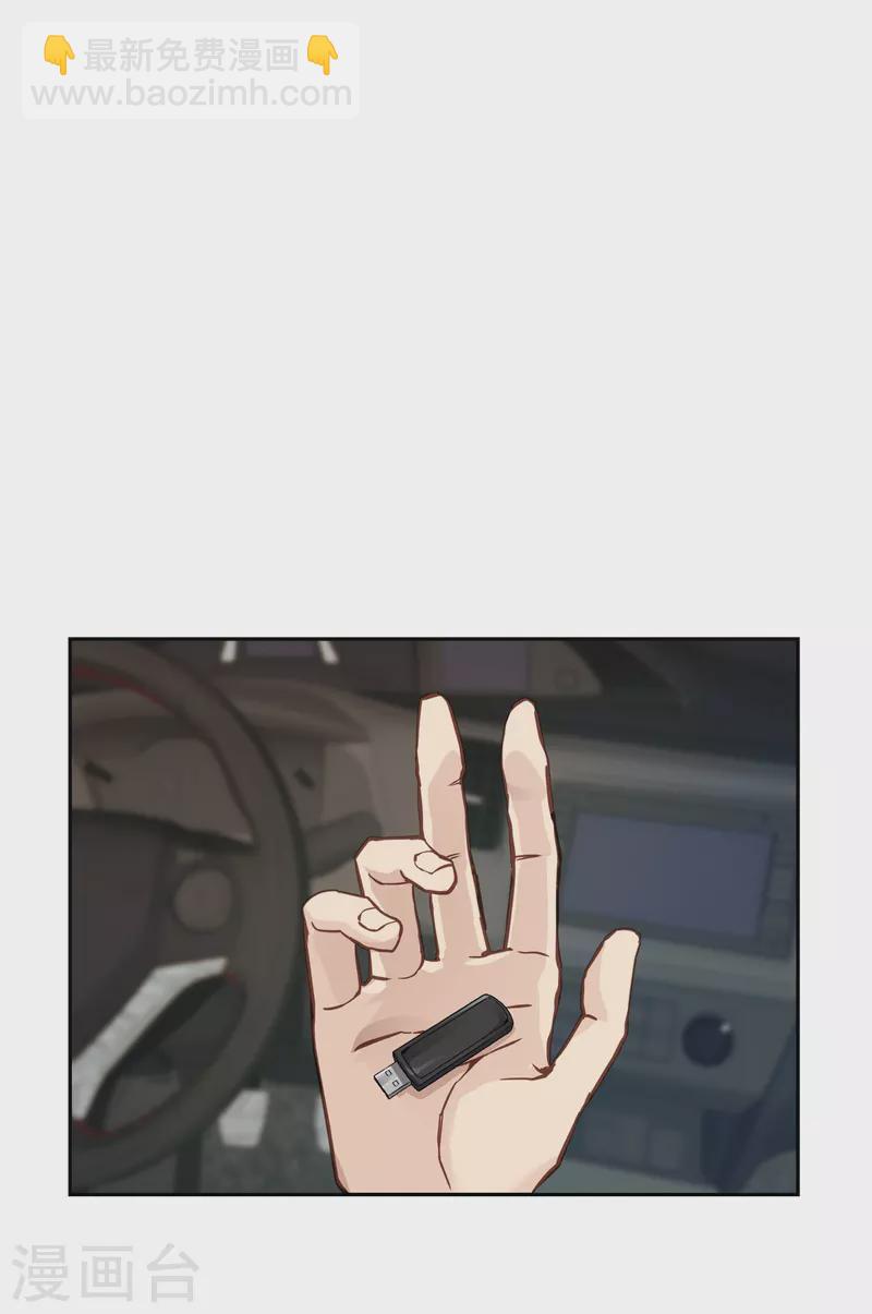 第61话撒谎1