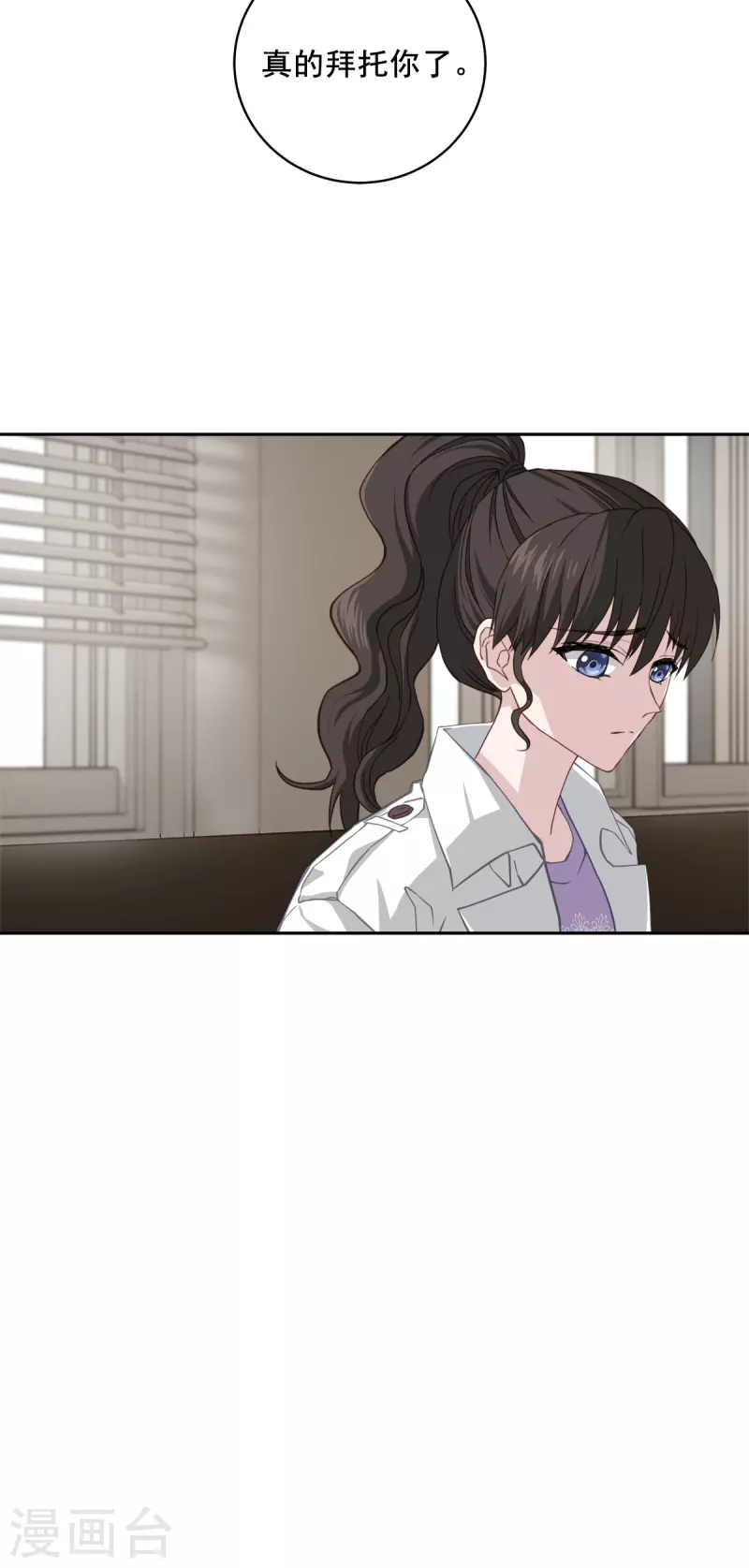 第55话坦白35