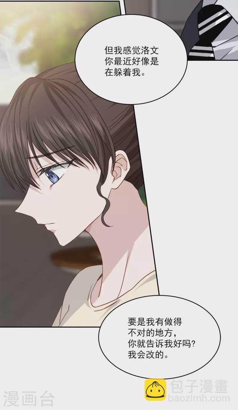 第70话消息12