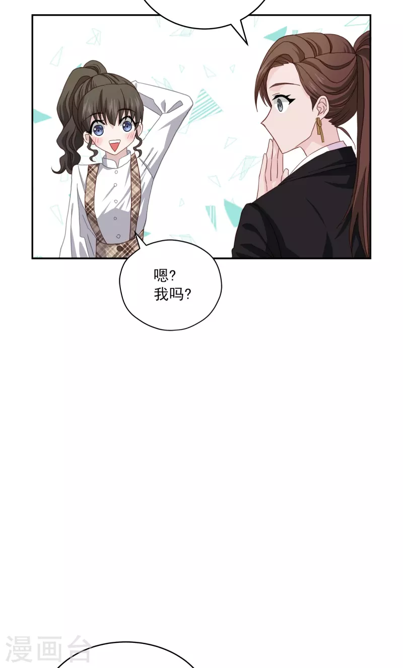 第42话掉包11