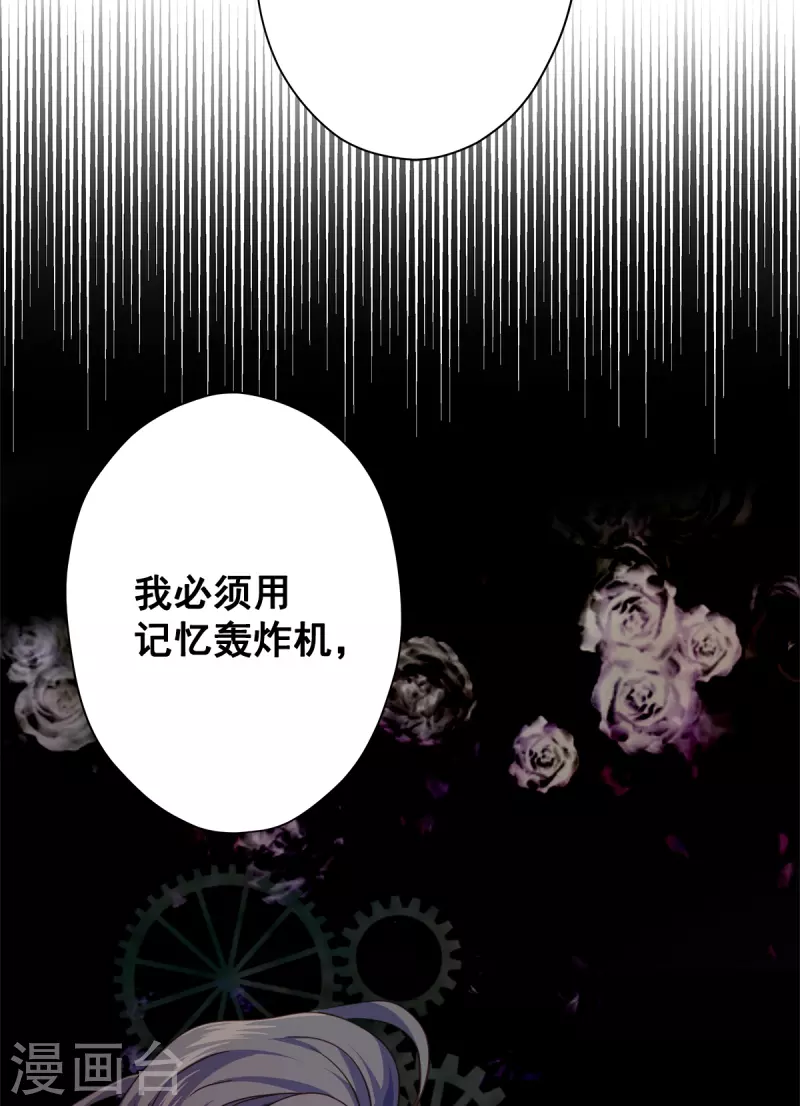 第78话决心34